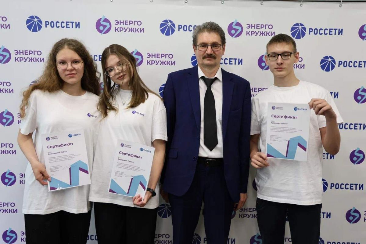 Веневским школьникам из «Энергокружка» вручили сертификаты Веневским школьникам из «Энергокружка» вручили сертификаты