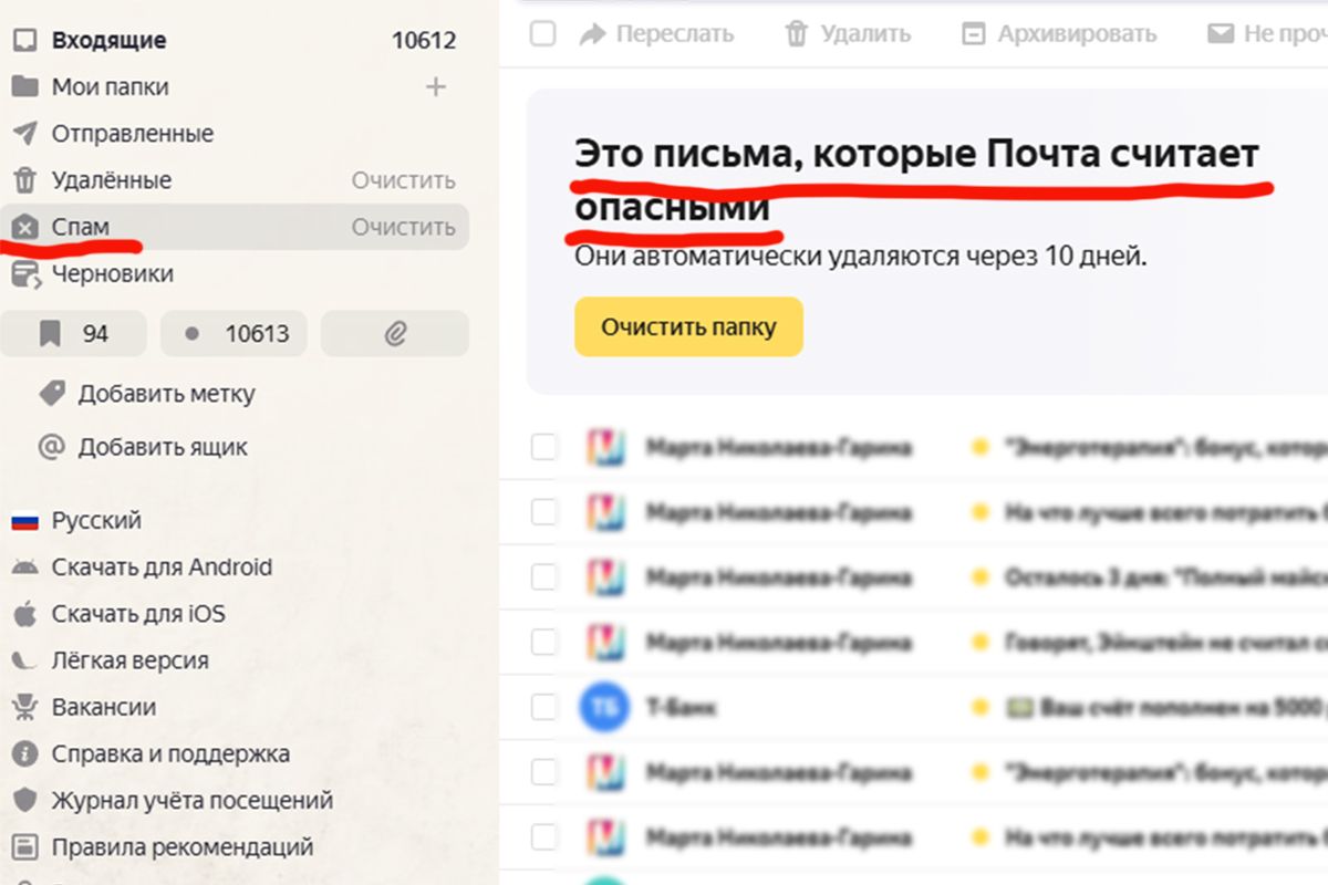 47 лет назад было переслано первое нежелательное рекламное сообщение 47 лет назад было переслано первое нежелательное рекламное сообщение