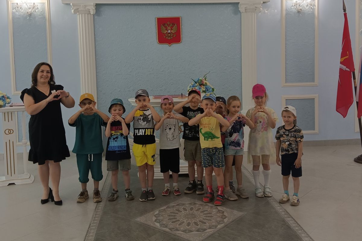 ЗАГС глазами детей ЗАГС глазами детей