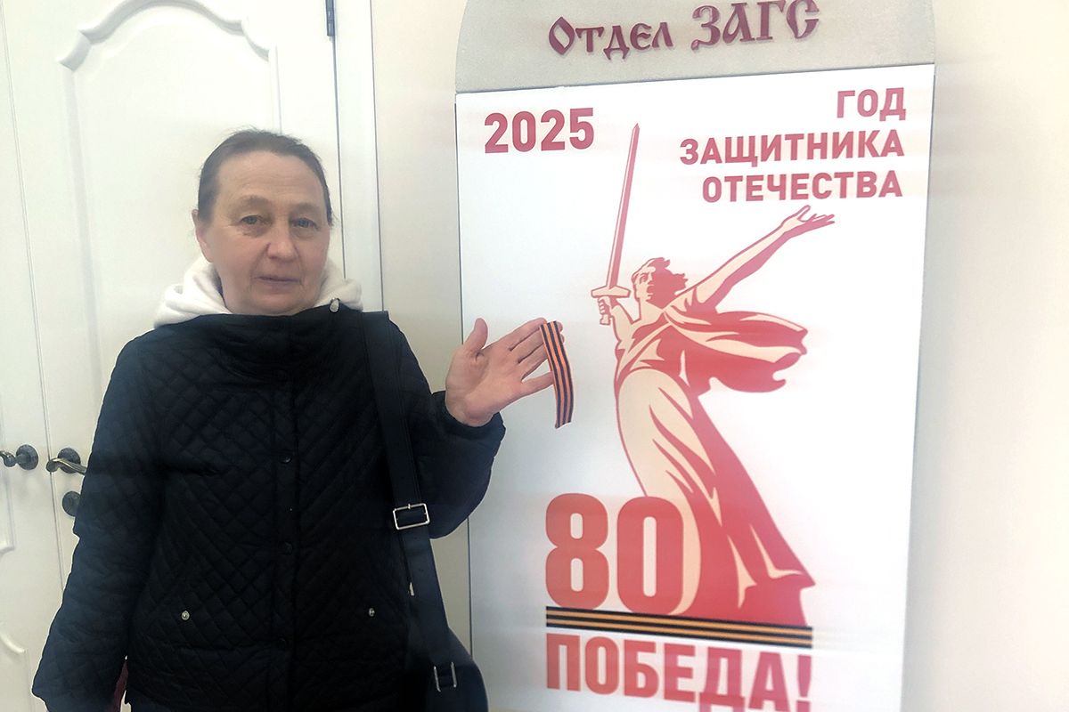 Отдел ЗАГС города Донской запустил акцию «Георгиевская ленточка» Отдел ЗАГС города Донской запустил акцию «Георгиевская ленточка»