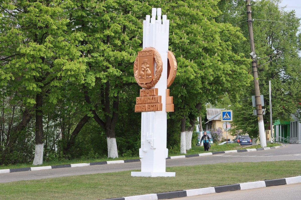 В Донском торжественно открыли стелу «Город воинской доблести» В Донском торжественно открыли стелу «Город воинской доблести»