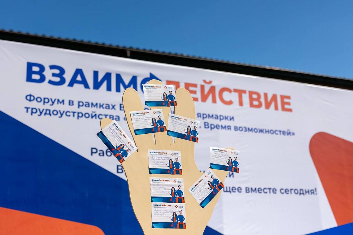 В Туле пройдет Всероссийская ярмарка трудоустройства В Туле пройдет Всероссийская ярмарка трудоустройства