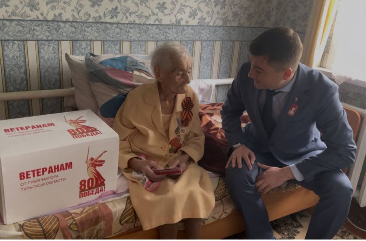 Жительницу Курской области поздравили с 80-летием Победы Жительницу Курской области поздравили с 80-летием Победы
