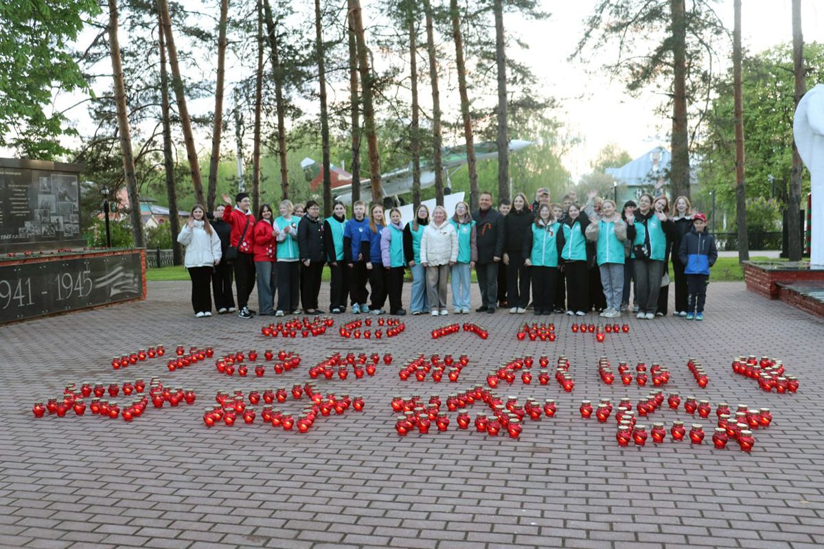 В Донском зажглись свечи в память о героях войны В Донском зажглись свечи в память о героях войны