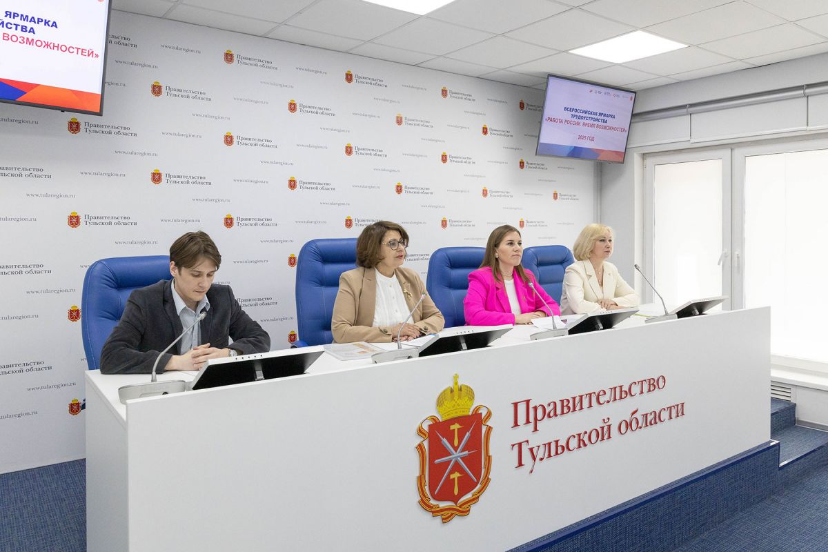 В Туле обсудили вопросы трудоустройства и отдыха детей и подростков В Туле обсудили вопросы трудоустройства и отдыха детей и подростков