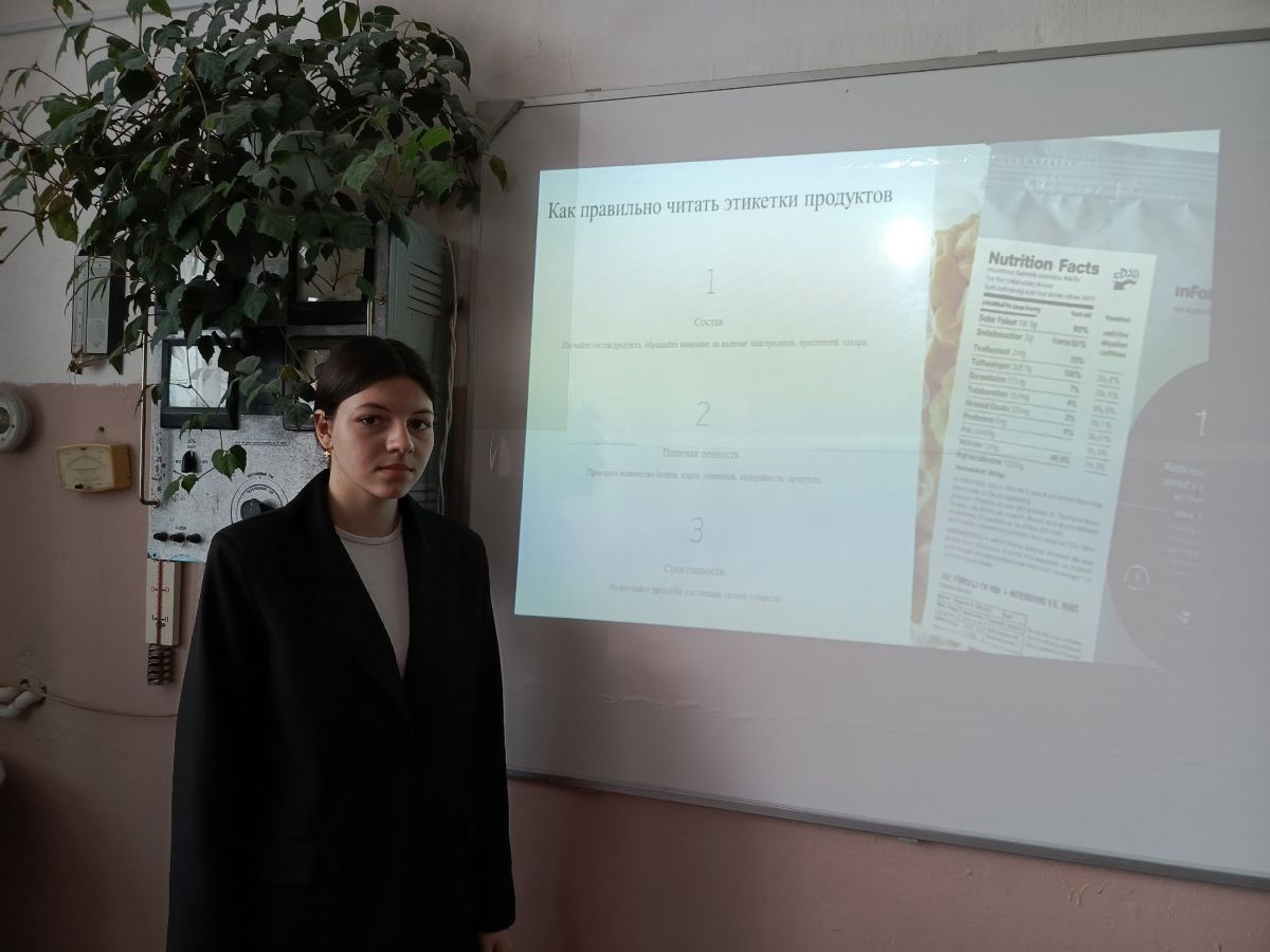 Ребятам рассказали о правильном питании Ребятам рассказали о правильном питании