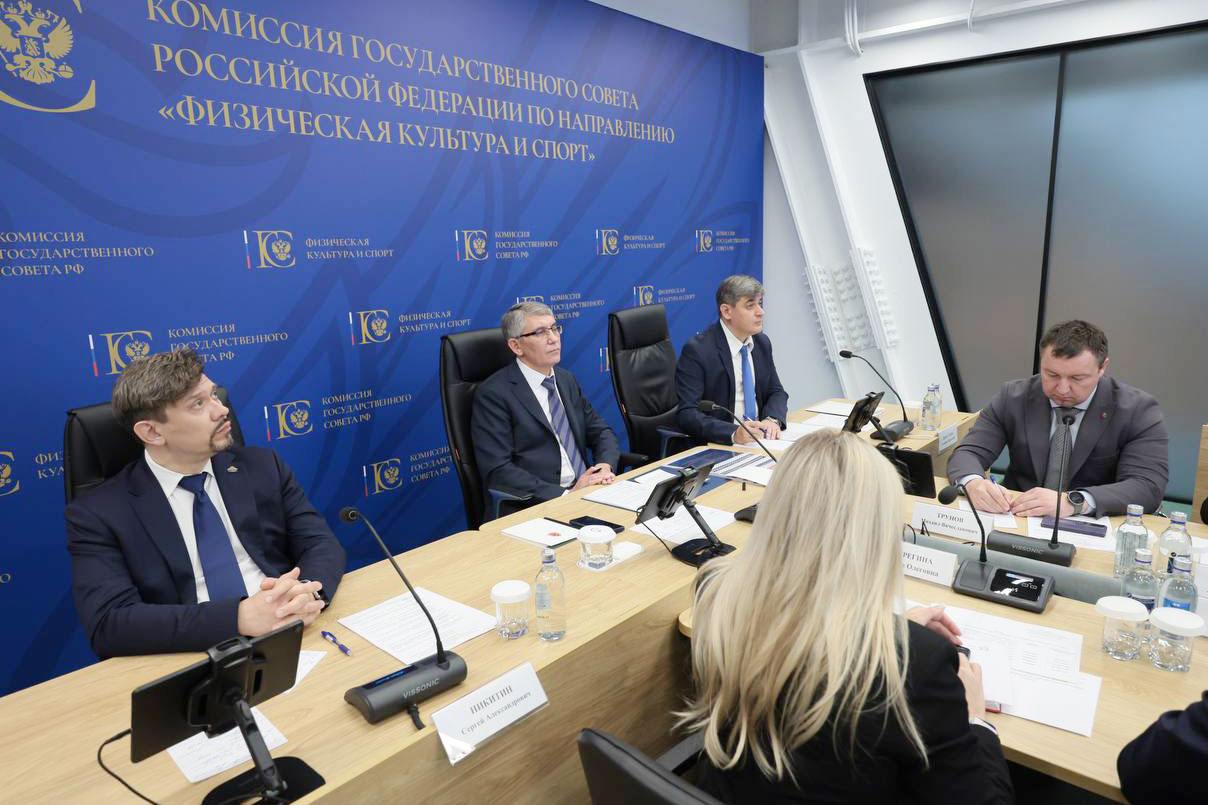 Дмитрий Миляев провел в Москве заседание комиссии Госсовета РФ по направлению «Физическая культура и спорт» Дмитрий Миляев провел в Москве заседание комиссии Госсовета РФ по направлению «Физическая культура и спорт»