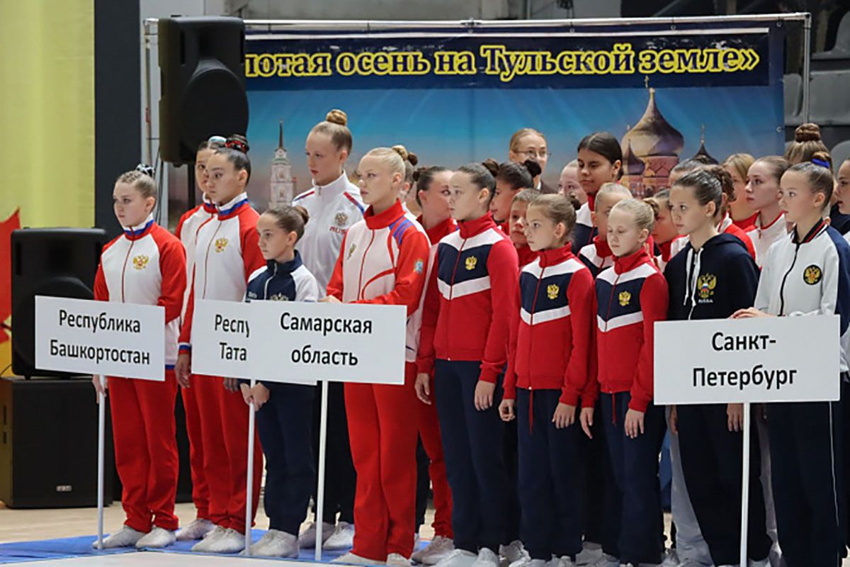 Всероссийские соревнования по спортивной аэробике начались в Туле Всероссийские соревнования по спортивной аэробике начались в Туле