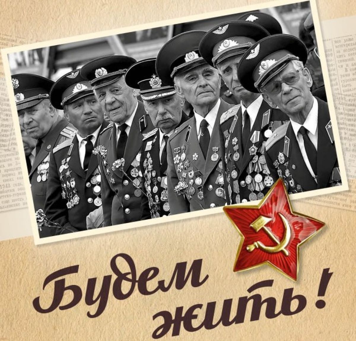 «Будем жить!»: в Центральной городской библиотеке откроется новая выставка «Будем жить!»: в Центральной городской библиотеке откроется новая выставка