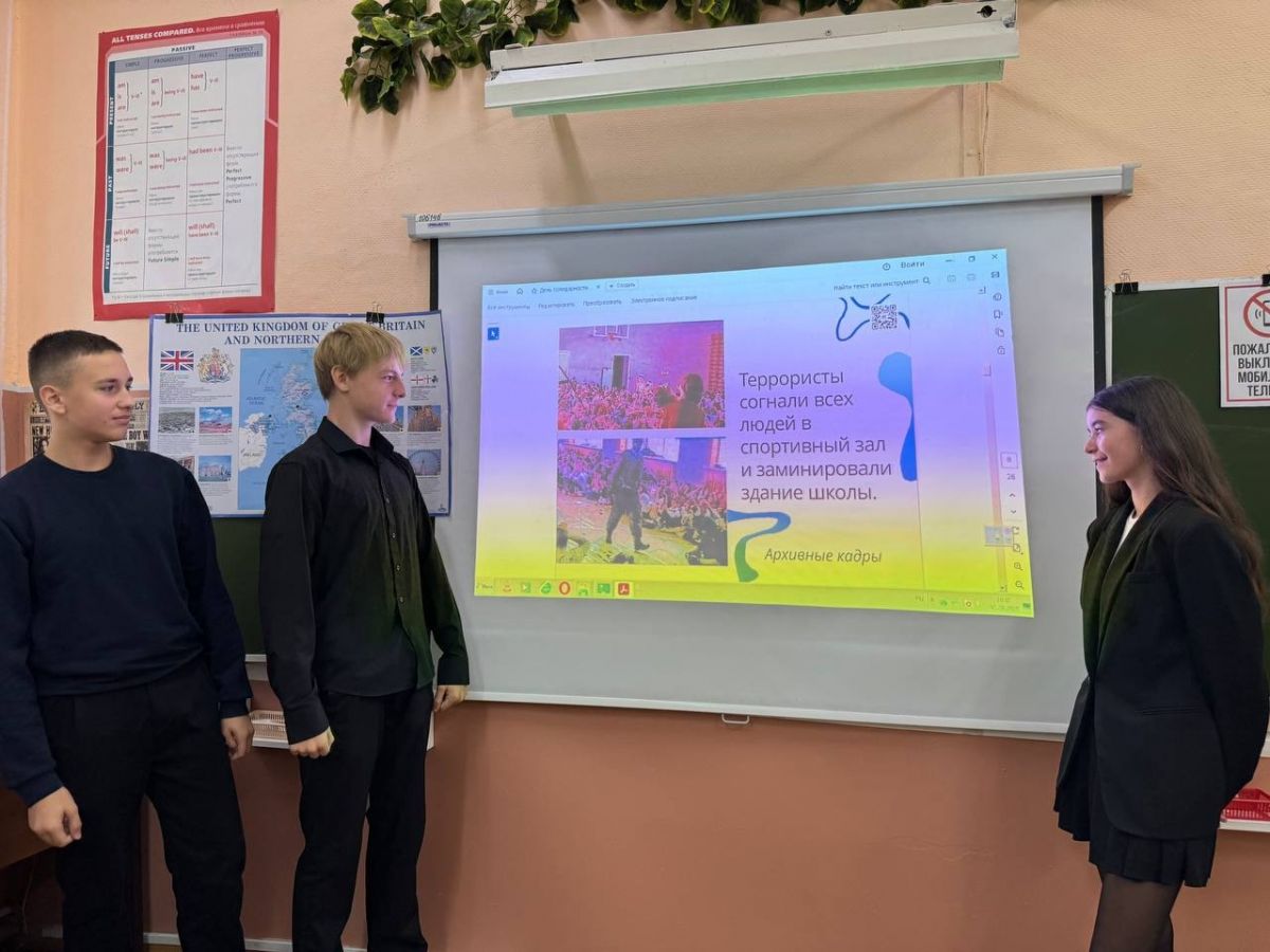 В Северо-Задонске учащиеся почтили память погибших в Беслане В Северо-Задонске учащиеся почтили память погибших в Беслане