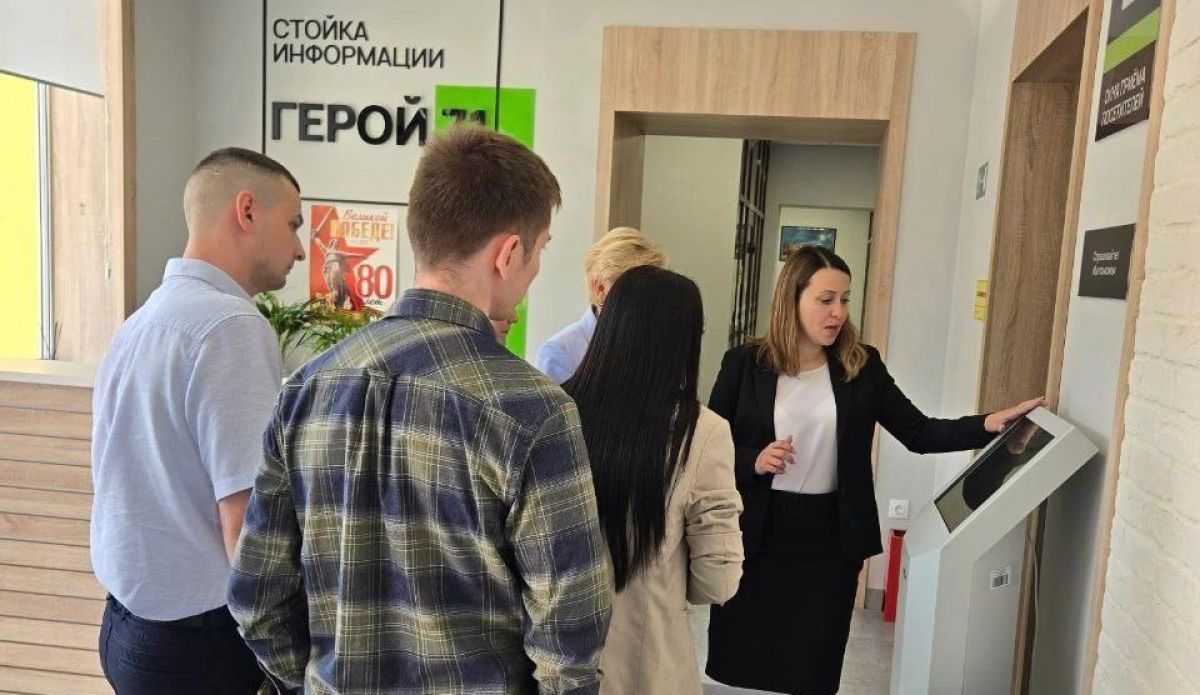 Год внимания и заботы: как центр «Герой 71» помогает участникам СВО и их семьям Год внимания и заботы: как центр «Герой 71» помогает участникам СВО и их семьям