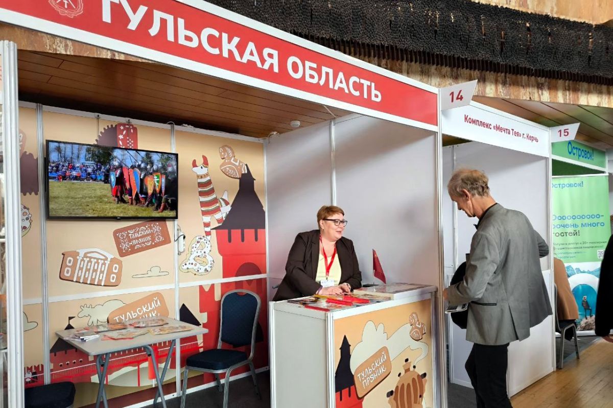 Тульские гастробренды представляют регион на выставке в Крыму Тульские гастробренды представляют регион на выставке в Крыму