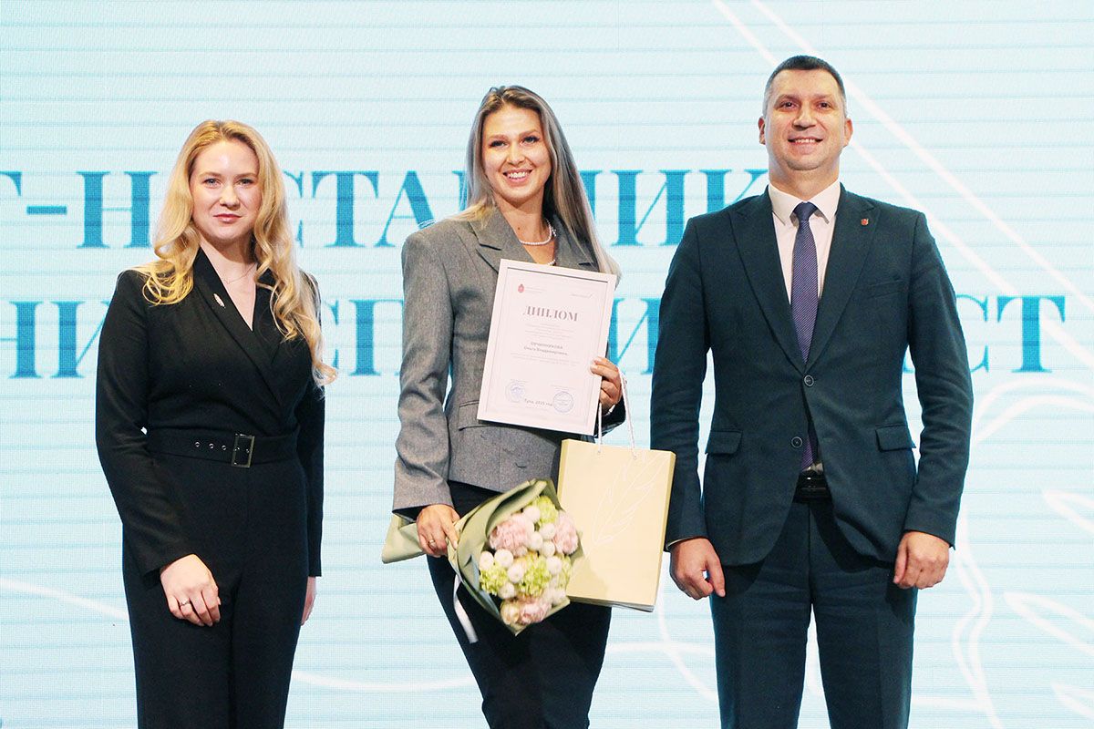 В Туле наградили победителей юбилейного сезона конкурса «Призвание – учить!»