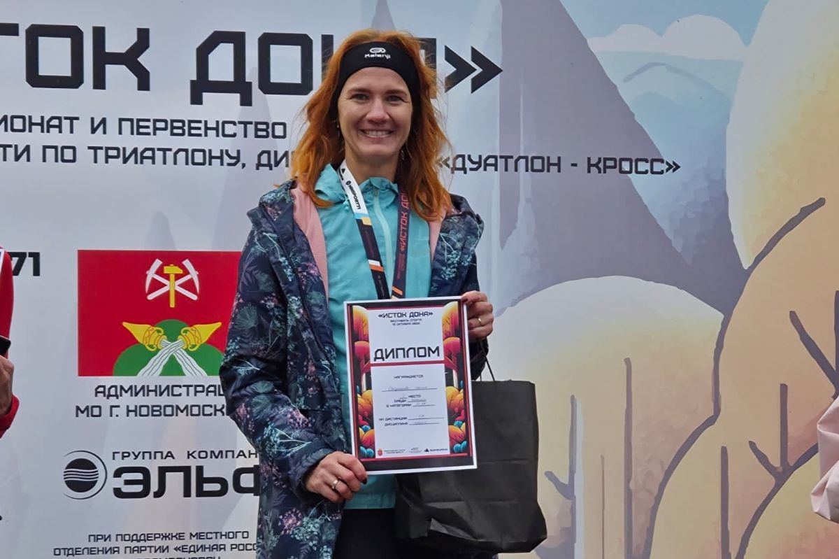 Дончанка заняла 1 место на фестивале спорта «Исток Дона» Дончанка заняла 1 место на фестивале спорта «Исток Дона»