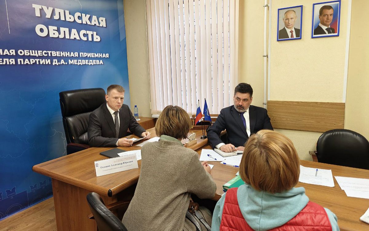 Уполномоченный по правам человека в Тульской области провел приём граждан в региональной общественной приемной партии «Единая Россия» Уполномоченный по правам человека в Тульской области провел приём граждан в региональной общественной приемной партии «Единая Россия»