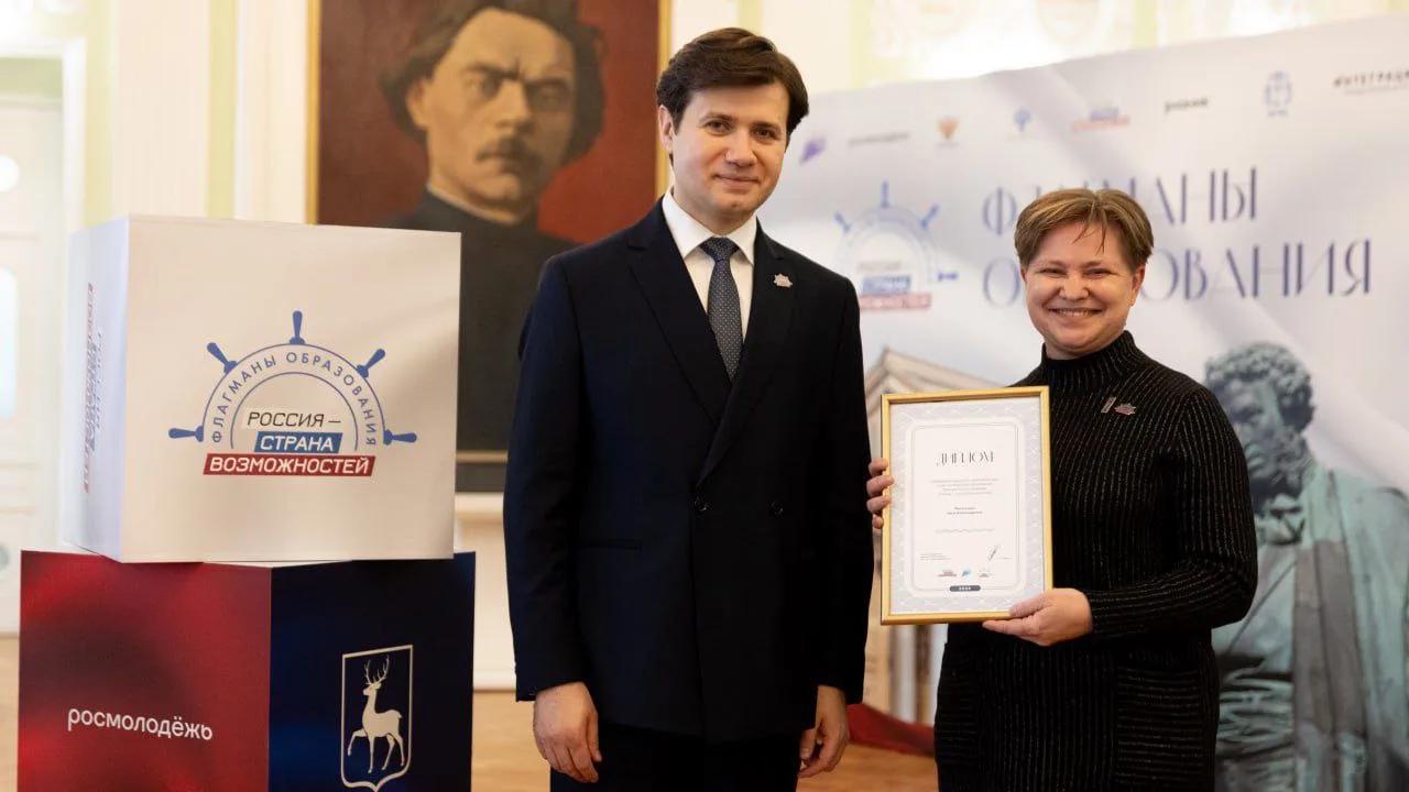 Педагог из Донского стала финалистом конкурса «Культура» проекта «Флагманы образования» Педагог из Донского стала финалистом конкурса «Культура» проекта «Флагманы образования»