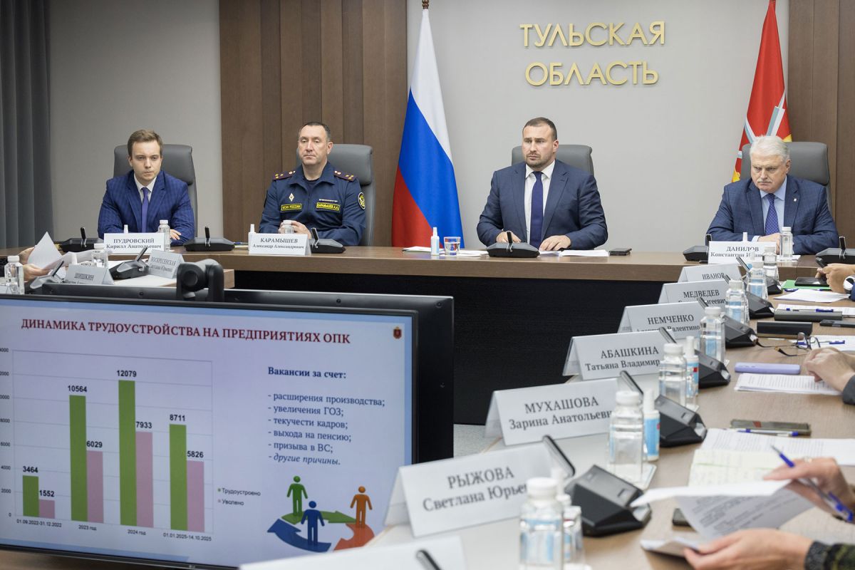 В правительстве Тульской области обсудили трудоустройство участников СВО на предприятия ОПК В правительстве Тульской области обсудили трудоустройство участников СВО на предприятия ОПК