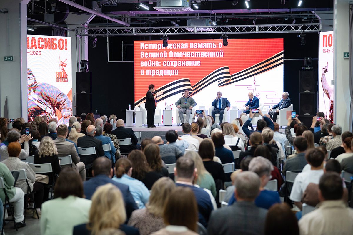 В Туле состоялся образовательный форум, посвященный Великой Отечественной войне В Туле состоялся образовательный форум, посвященный Великой Отечественной войне