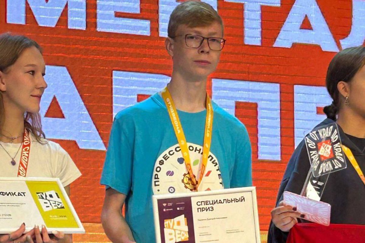 Студент Донского политехнического колледжа получил спецприз на «Российской студенческой весне» Студент Донского политехнического колледжа получил спецприз на «Российской студенческой весне»