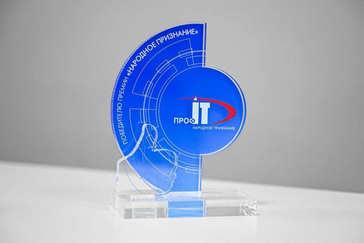 Региональный проект «Герой71» стал победителем федерального конкурса «ПРОФ-IT.2025» Региональный проект «Герой71» стал победителем федерального конкурса «ПРОФ-IT.2025»