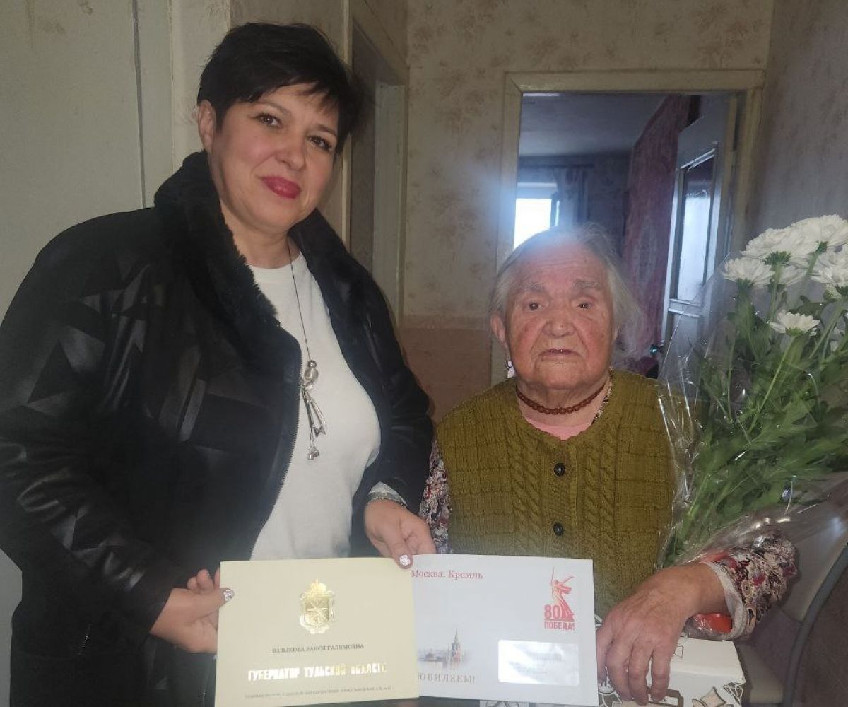 Раисе Галимовне Вазыковой исполнилось 95 лет Раисе Галимовне Вазыковой исполнилось 95 лет