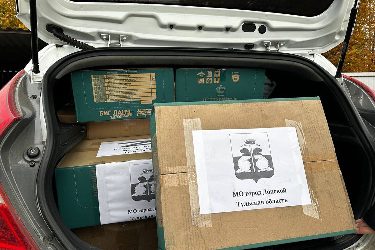 Очередной груз в зону СВО отправлен из Донского Очередной груз в зону СВО отправлен из Донского