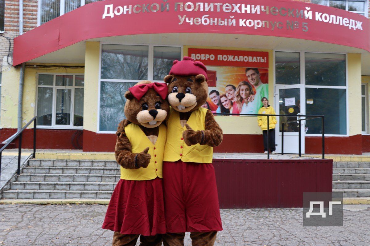 В Донском политехническом колледже прошел День открытых дверей В Донском политехническом колледже прошел День открытых дверей