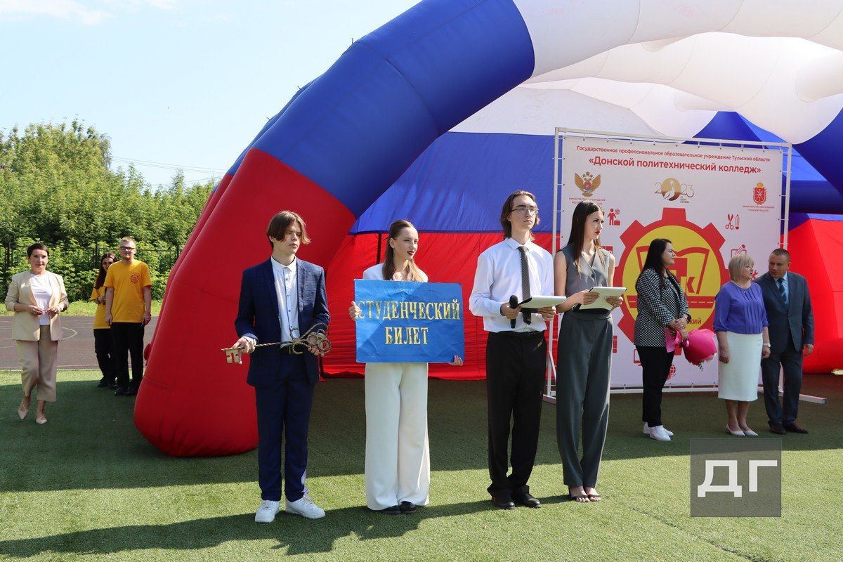 В Донском политехническом колледже приняли посвящение в студенты 475 ребят В Донском политехническом колледже приняли посвящение в студенты 475 ребят