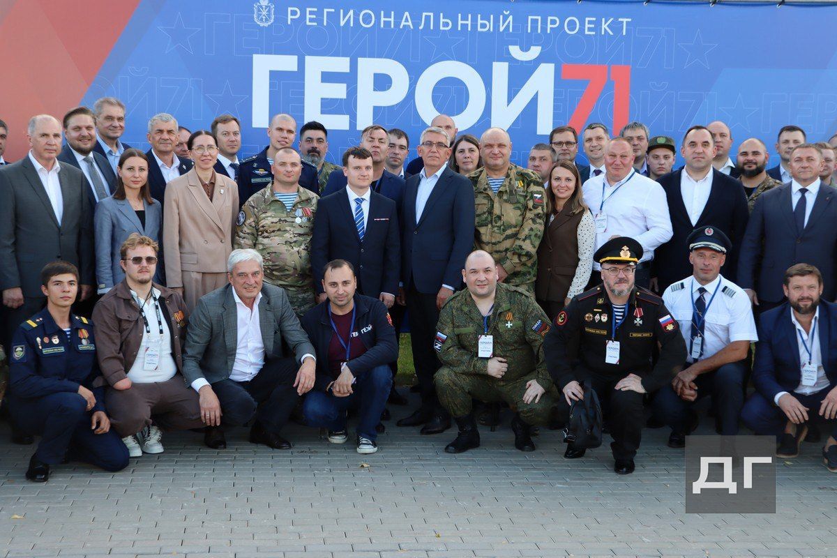 Дмитрий Миляев посетил очный модуль проекта «Герой71» в Донском Дмитрий Миляев посетил очный модуль проекта «Герой71» в Донском