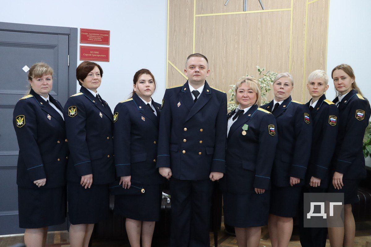 В Донском торжественно отметили 160-летие Федеральной службы судебных приставов В Донском торжественно отметили 160-летие Федеральной службы судебных приставов