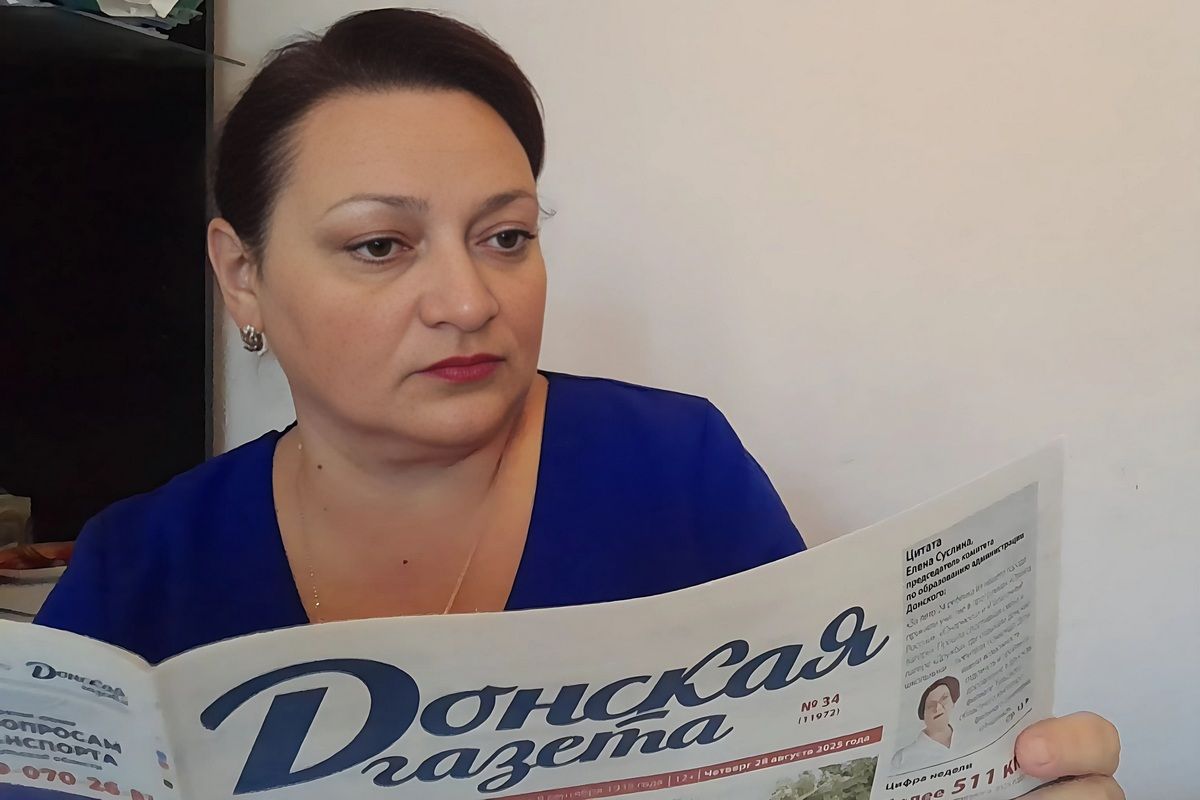 90 лет вместе с вами: «Донская газета» – летопись жизни нашего города 90 лет вместе с вами: «Донская газета» – летопись жизни нашего города