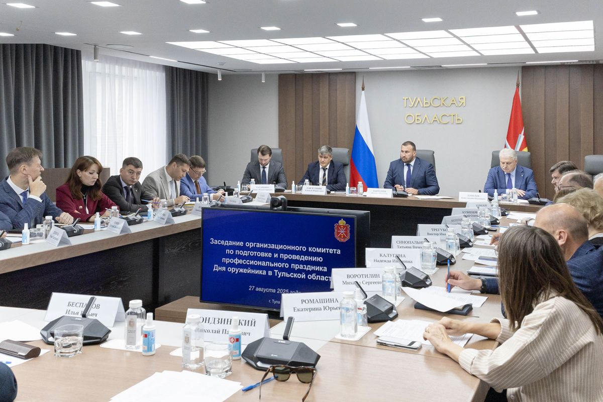 Как в Тульской области отметят День оружейника Как в Тульской области отметят День оружейника