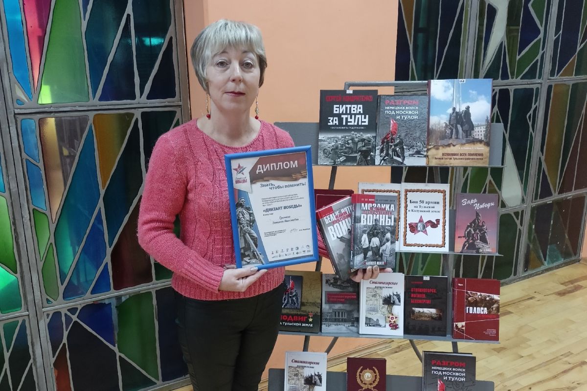 Заведующая донской библиотекой стала победителем Международного «Диктанта Победы»-2025 Заведующая донской библиотекой стала победителем Международного «Диктанта Победы»-2025