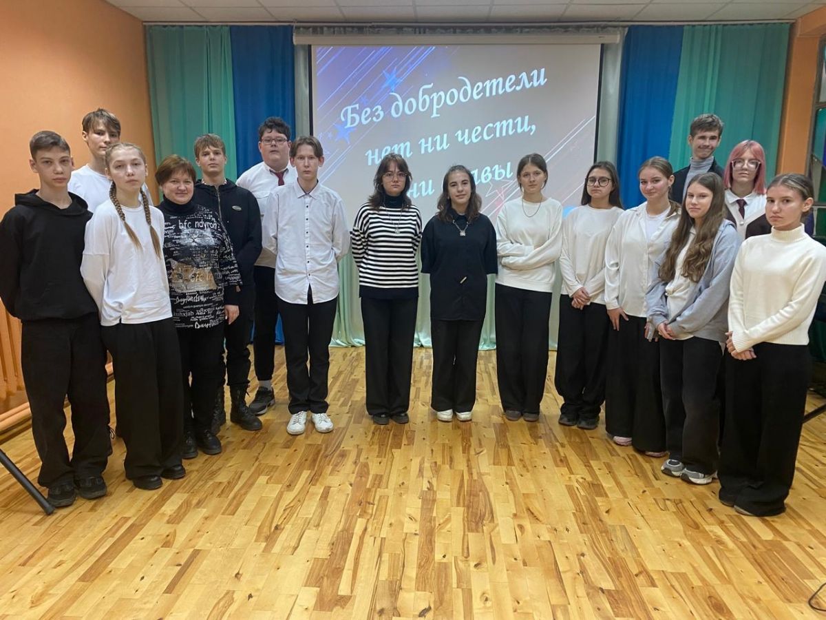 Патриотический час напомнил школьникам о вечных ценностях Патриотический час напомнил школьникам о вечных ценностях