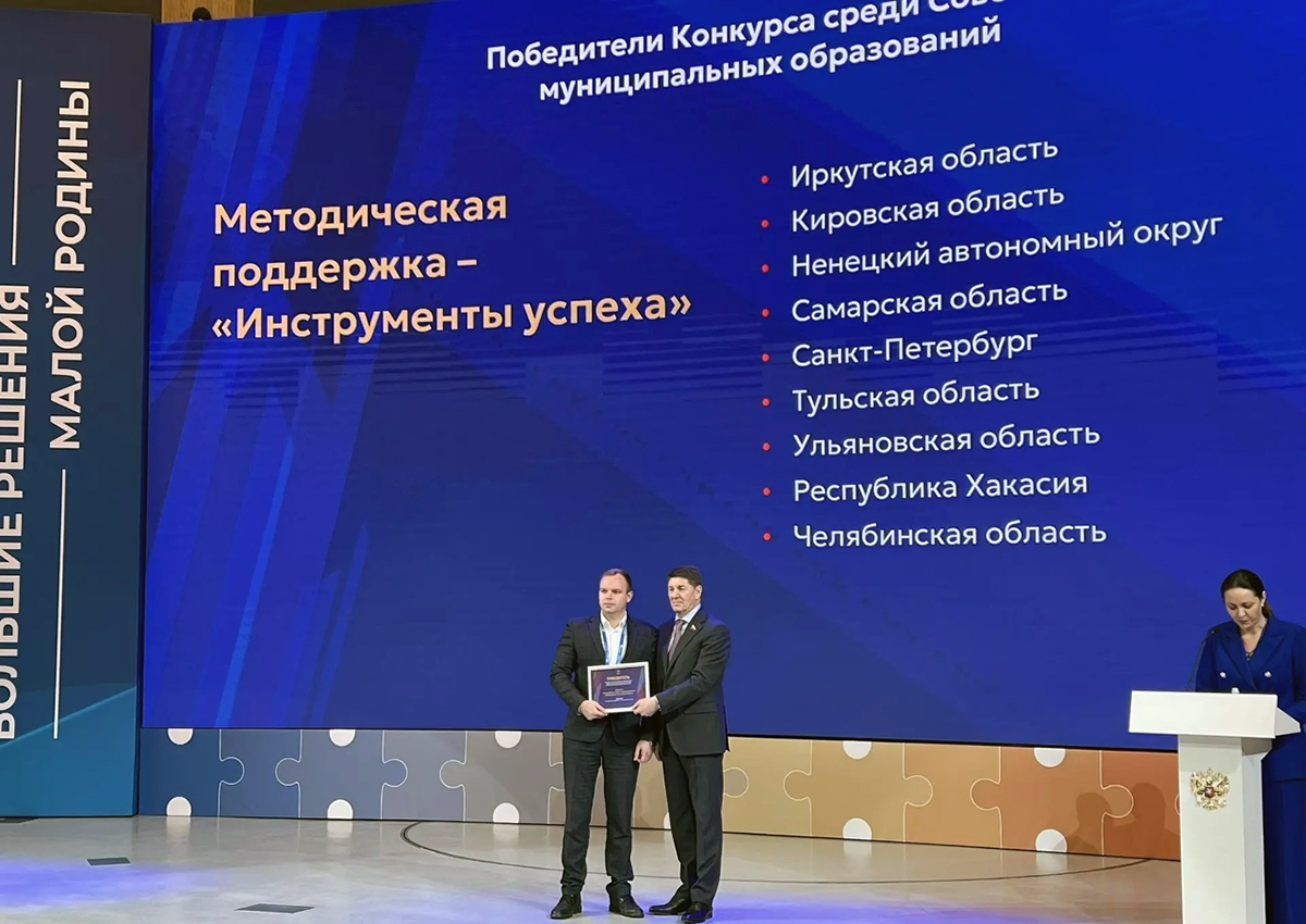 Ассоциация «СМО Тульской области» - победитель федерального конкурса эффективных решений! Ассоциация «СМО Тульской области» - победитель федерального конкурса эффективных решений!