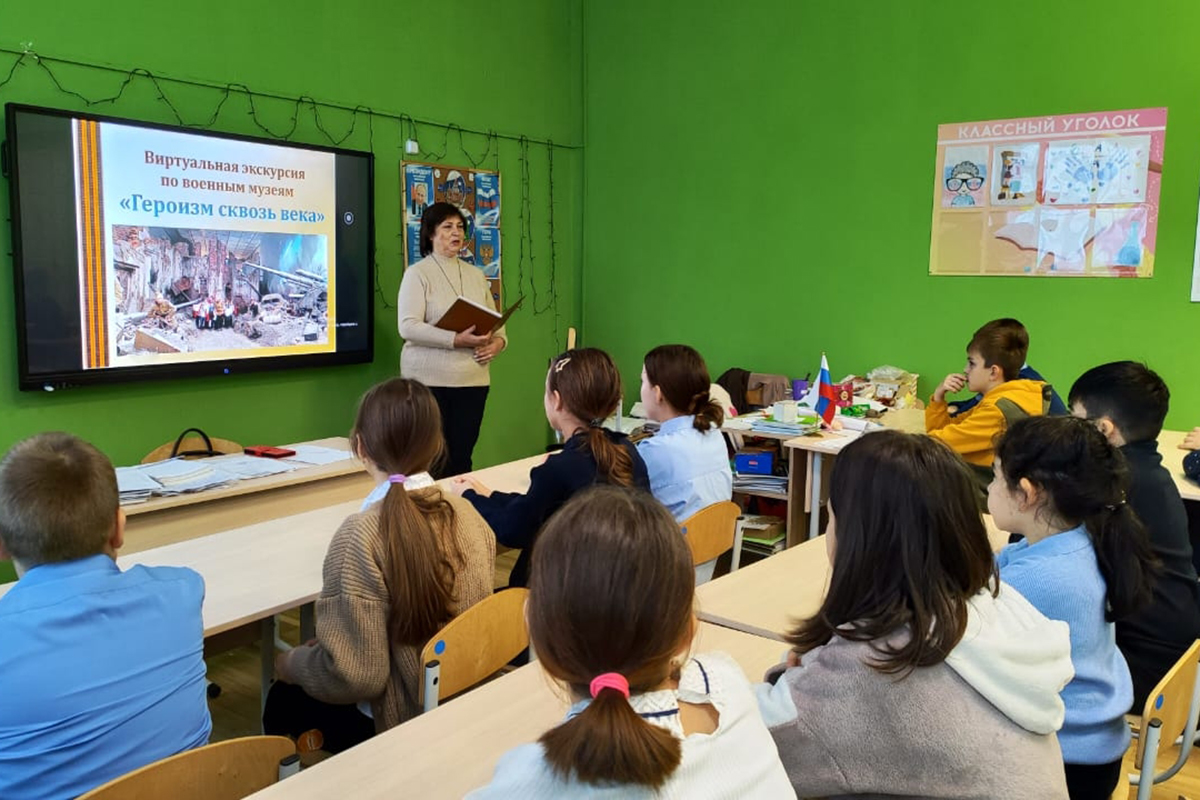 Донские школьники побывали на виртуальной экскурсии