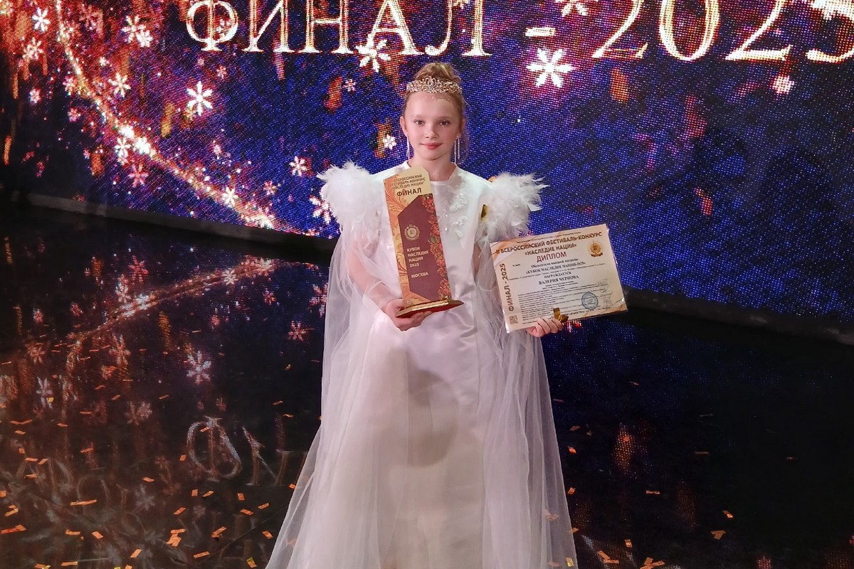 Юная донская вокалистка стала гран-призером на II Всероссийском фестивале-конкурсе «Наследие нации» Юная донская вокалистка стала гран-призером на II Всероссийском фестивале-конкурсе «Наследие нации»