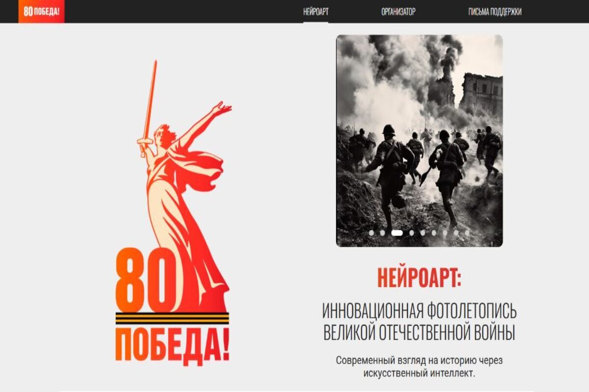 В России запущен сайт «ПОБЕДАДОБРА.РФ» В России запущен сайт «ПОБЕДАДОБРА.РФ»