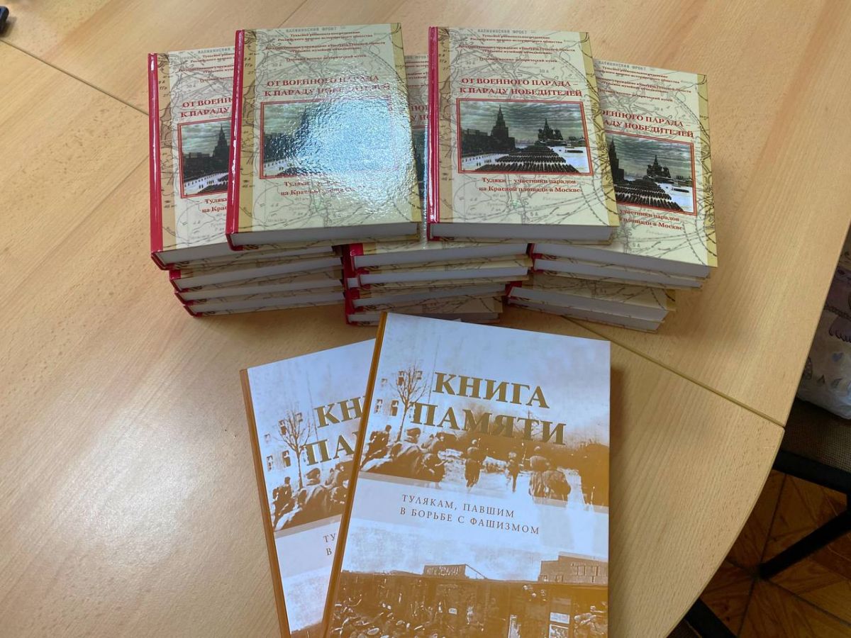 Елена Гребнева и Елена Александрова приняли участие в акции «Дарите книги с любовью» Елена Гребнева и Елена Александрова приняли участие в акции «Дарите книги с любовью»
