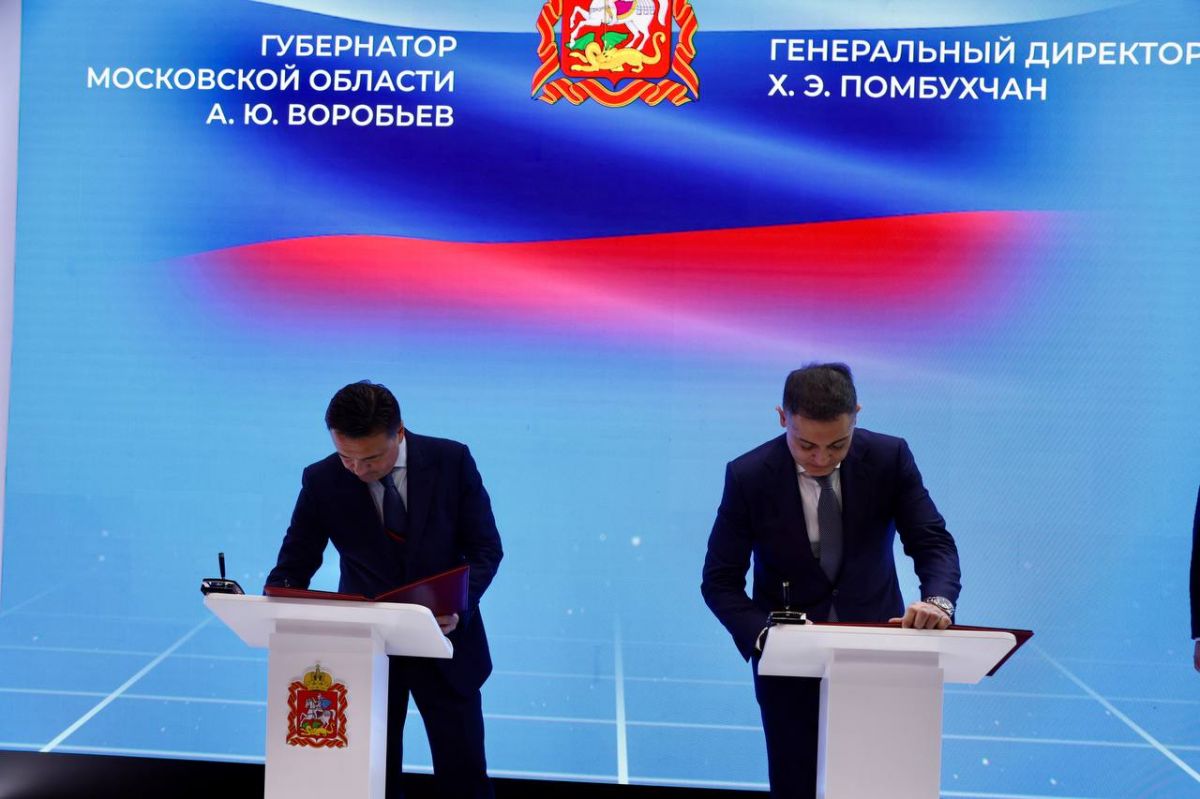 МегаФон и Правительство Московской области объединяются для цифровизации ЖКХ МегаФон и Правительство Московской области объединяются для цифровизации ЖКХ