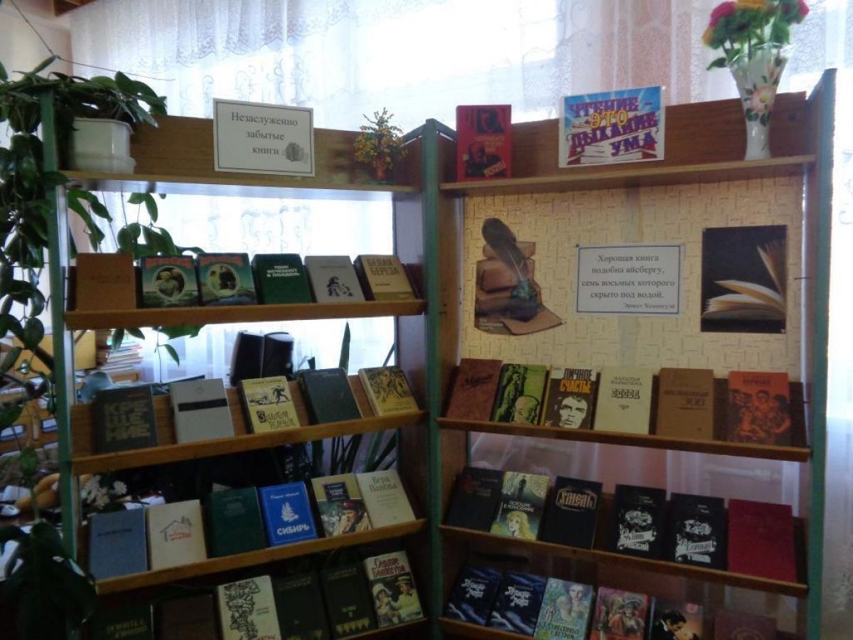 В Центральной городской библиотеке открылась выставка-сюрприз В Центральной городской библиотеке открылась выставка-сюрприз