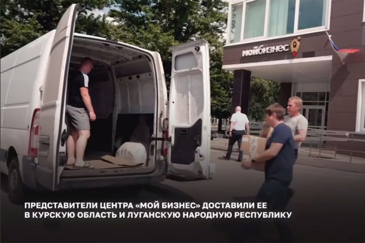 Гуманитарная помощь от тульских предпринимателей отправилась нашим бойцам Гуманитарная помощь от тульских предпринимателей отправилась нашим бойцам