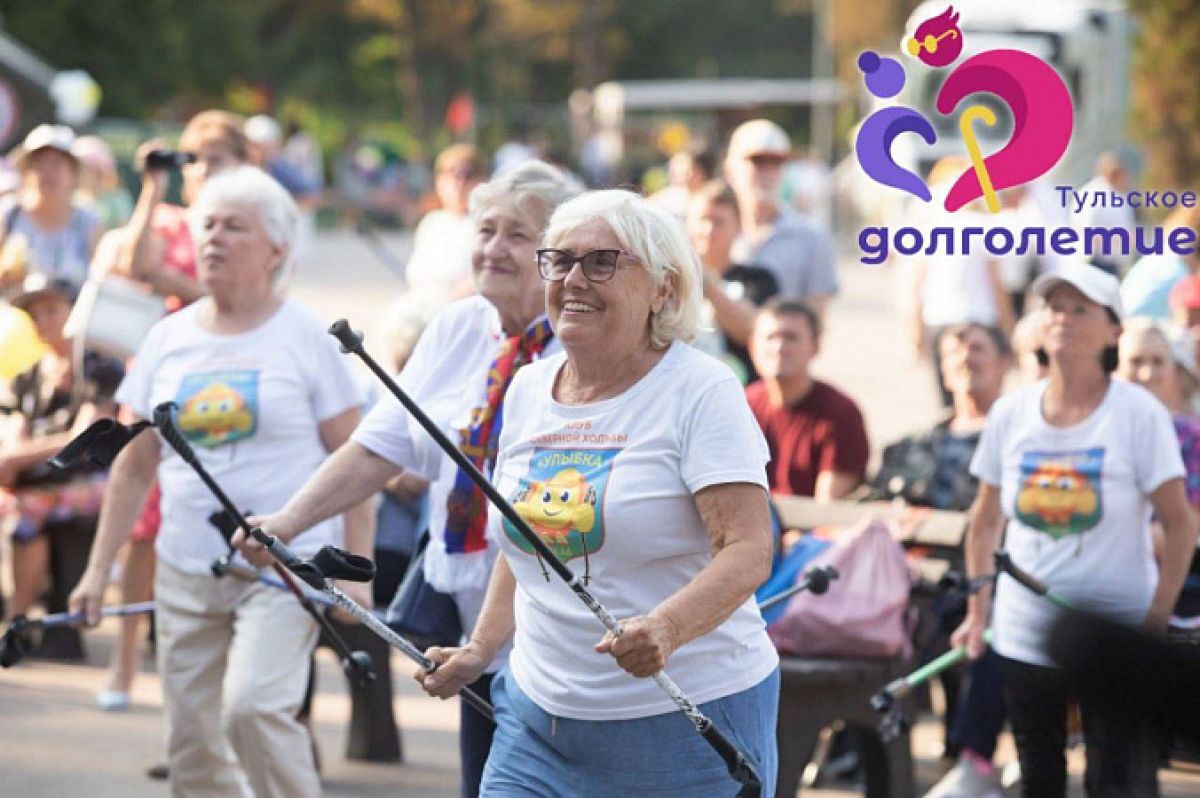 В Тульской области стартовало «Активное долголетие в лицах» В Тульской области стартовало «Активное долголетие в лицах»