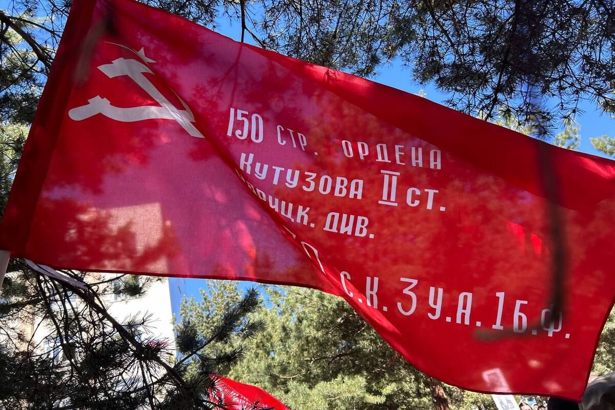 80 лет назад в Москву из Берлина доставлено Знамя Победы 80 лет назад в Москву из Берлина доставлено Знамя Победы