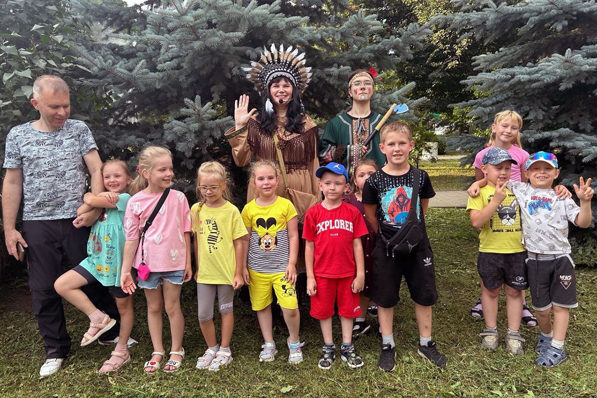 «Тропа индейцев». «Тропа индейцев».