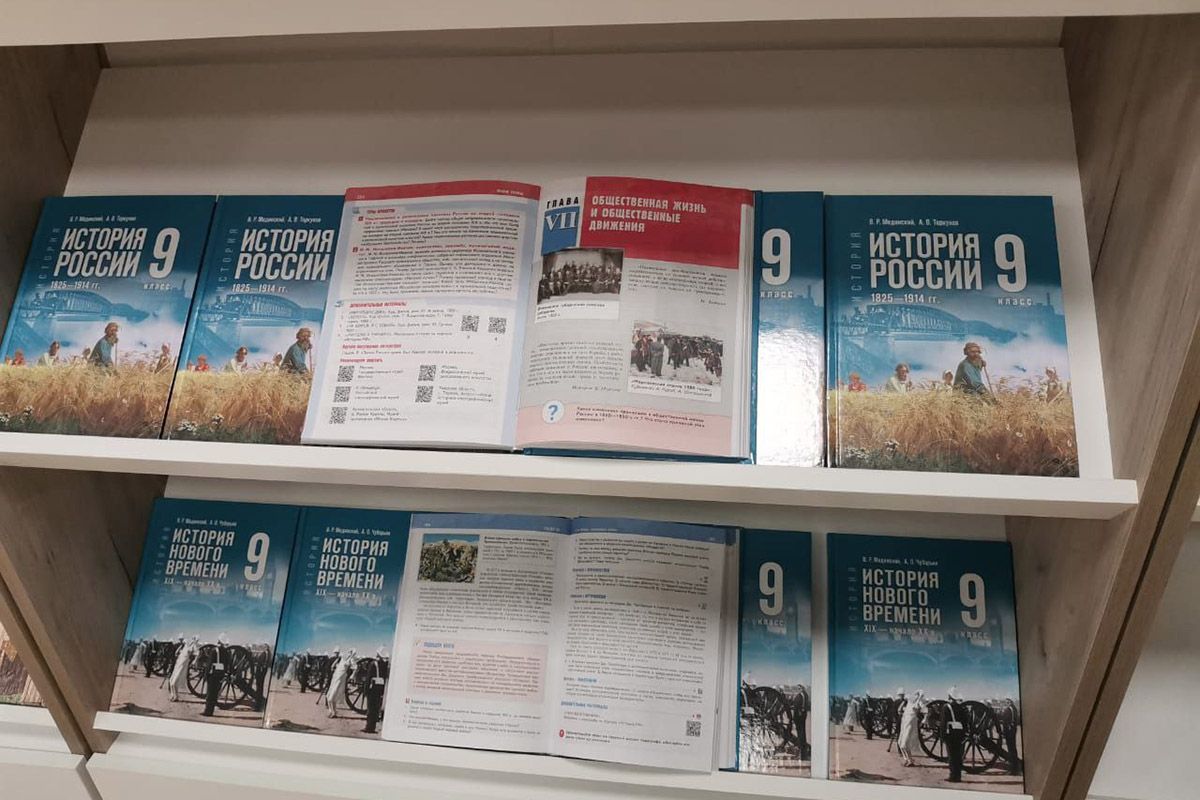 Новые учебники истории уже поступили в школы Тульской области