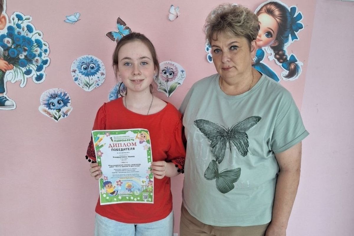 Юная дончанка стала победительницей международного конкурса Юная дончанка стала победительницей международного конкурса