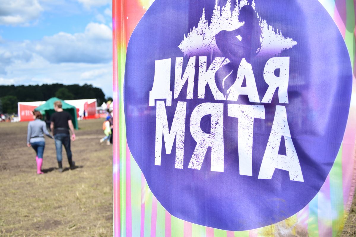 За две недели до мероприятия продано около 15 000 билетов За две недели до мероприятия продано около 15 000 билетов