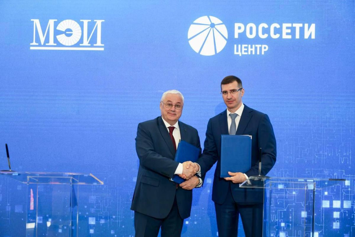 «Россети Центр» и МЭИ объединяют усилия для подготовки кадров и научных исследований в электроэнергетике «Россети Центр» и МЭИ объединяют усилия для подготовки кадров и научных исследований в электроэнергетике