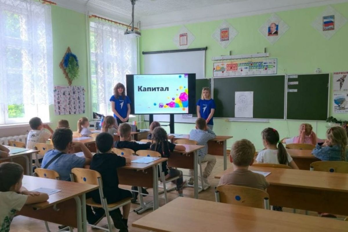 Школьники разгадали финансовые ребусы Школьники разгадали финансовые ребусы